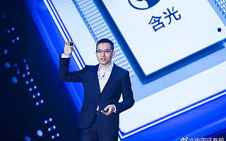 阿里云總裁:不會(huì)親自生產(chǎn)芯片 就像作家不會(huì)去印書