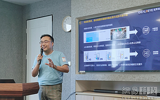 觀界科技劉天成：VR、AR發展最欠缺的就是5G