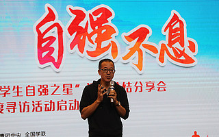 谈钱与生命的丰富性，俞敏洪的励志演讲被曲解？