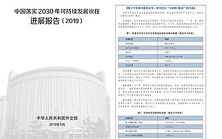 阿里巴巴获全国脱贫攻坚组织创新奖，互联网脱贫模式走入联合国