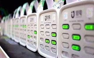 共享充電寶漲價 專家：消費習慣已培育，調價系必然