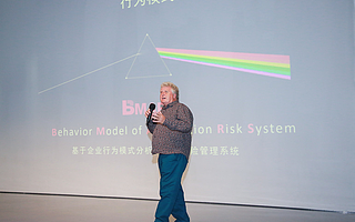 中國第一個信用3.0產(chǎn)品的應(yīng)用成果首次亮相