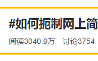 注意!你的信息已被泄露!1元販賣你的隱私,實在是太可怕啦!!!