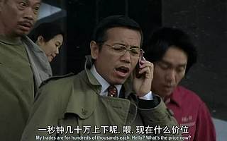 致蔚来汽车李斌：被逼着4年亏220亿很累吧？