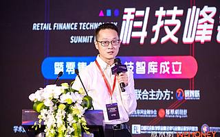 金山云孫銳:大數(shù)據(jù)風(fēng)控平臺要有準(zhǔn)入規(guī)則 從數(shù)據(jù)集市轉(zhuǎn)型為數(shù)據(jù)超市