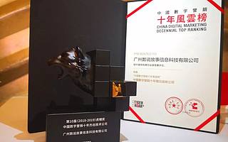 虎嘯獎專訪 | 數(shù)說故事:用數(shù)據(jù)為企業(yè)數(shù)字化轉(zhuǎn)型賦能