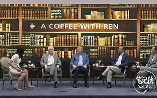 任正非对话卡普兰: 5G是小儿科，人工智能才是大智慧