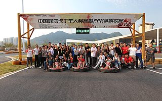 “燃无止境，擎随心动”，首届青创运动节圆满收官