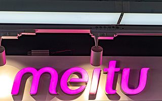 美图善变：6年亏120亿，3亿用户薅羊毛