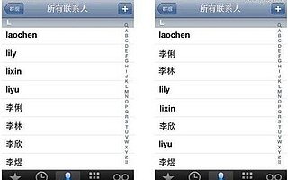 抖音通讯录裂变，一键实现熟人营销