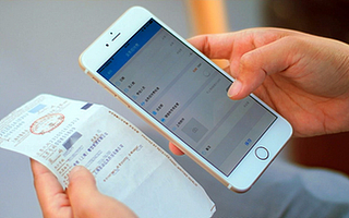 微信電子發票運營方“高燈科技”獲鼎暉、高瓴等新一輪投資