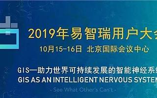 時空大數據助力電網企業探索數字化轉型