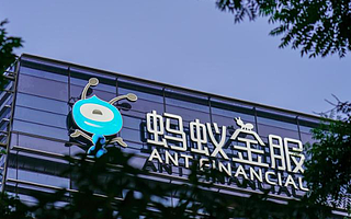 蚂蚁金服运营主体工商变更 张勇、蔡崇信等成董事