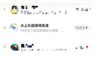 次留提升10%？ 3D小游戏研发发行中的那些坑