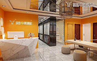 “家装界Costco”两年融4轮 刚刚获投8000万：货源直供 已有2000企业会员