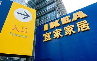 布局电商，宜家或许还需要更快一点