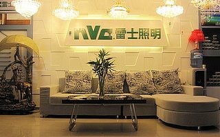 雷士照明與天貓精靈達成千萬級戰略合作