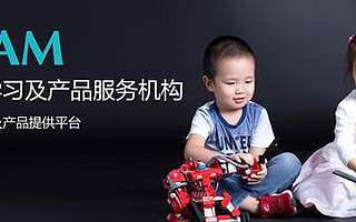 寓乐湾召开科创3.0战略升级发布会 融合资源朝平台化发展