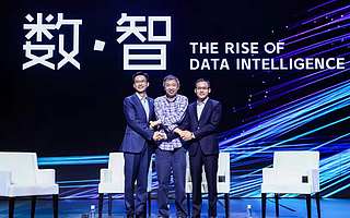 阿里巴巴數字經濟體拓展業務邊界，從“云”到“云智能”究竟改變了什么？