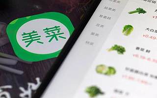 下沉市場是良藥,但不是美菜網(wǎng)吃人血饅頭的理由