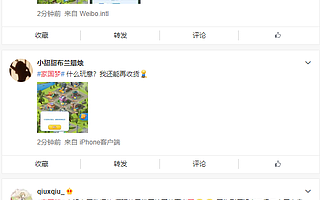 2天登顶全国第一！腾讯和人民日报做的良心手游，我快玩疯了