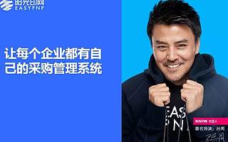 淺談陽光印網商業模式，可持續性增長才是硬道理