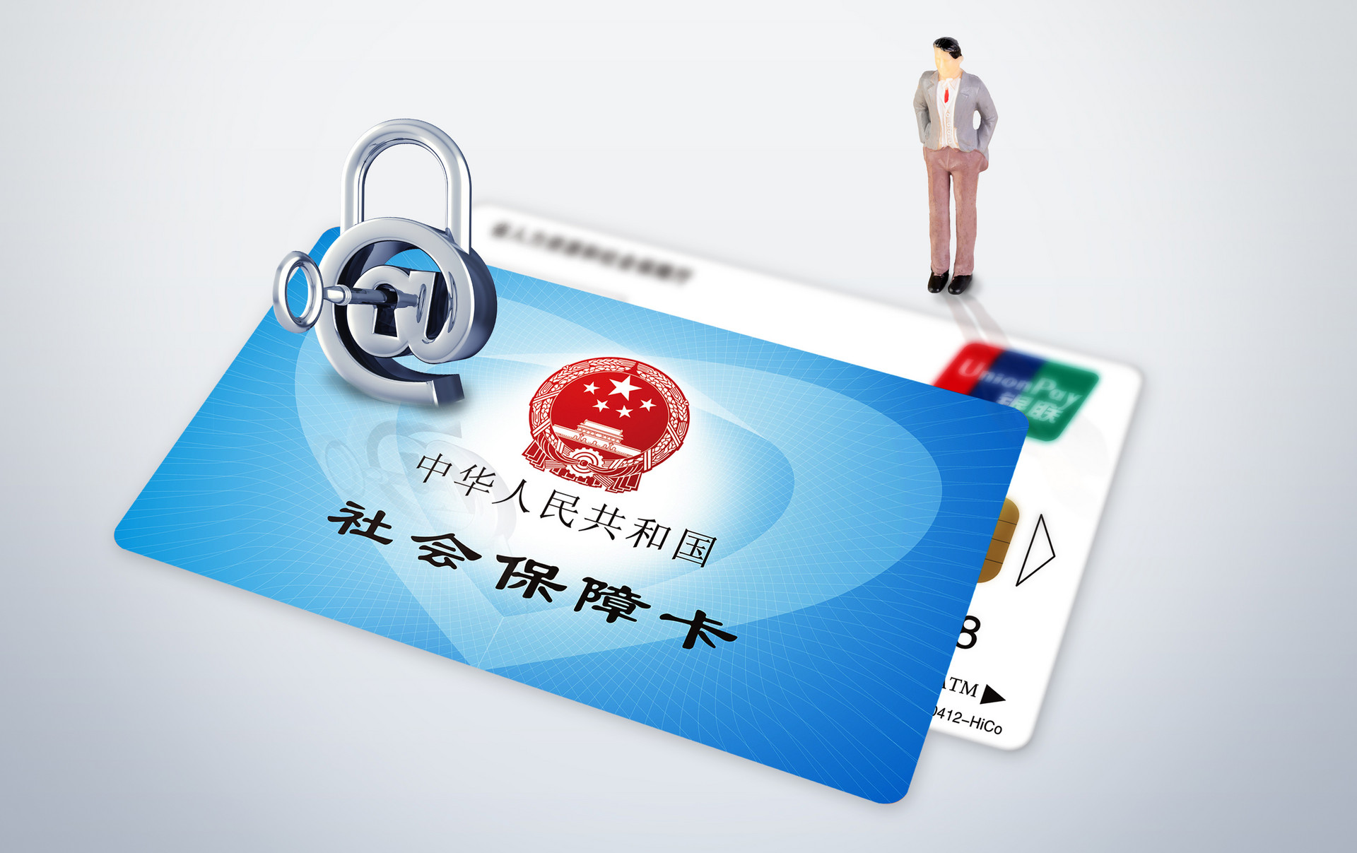 31省份公布社保缴费基数：江苏、云南两地降超15%