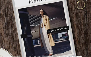 全球最大奢侈品电商YNAP入驻天猫，首批销售品牌超130个