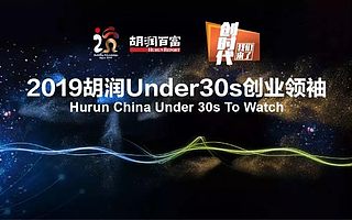 DBC创始人吕勇、月蚀动漫创始人贺小桐入选