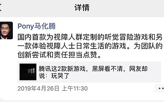 新一批22款版号公布：《见》《双生视界》获批，腾讯西山居雷霆边锋在列