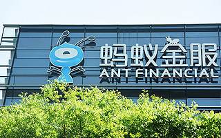 77亿大动作！蚂蚁金服要上市？马云不是最大赢家？