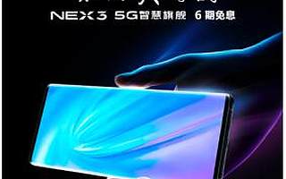 國慶期間逛蘇寧門店 用蘇寧金融任性付享最高12期免息