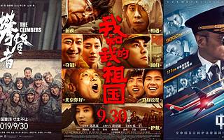 3部影片預售總票房破6億，能否成就“最強十一檔”？