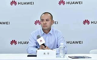 原創 華為朱平：渠道數量并非主角更重要是渠道結構