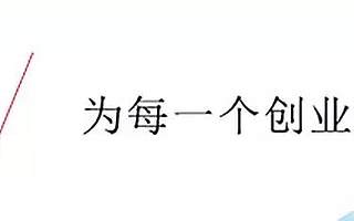 金稅三期上線，企業稅負加重，該如何應對？