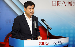 科大訊飛與外文局共建超媒體聯合實驗室 將發展超媒體A.I.技術