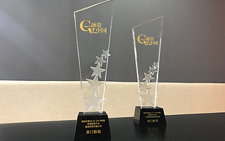 融資中國揭曉中國文化產(chǎn)業(yè)榜 掌門一對一榮膺最具投資價值公司