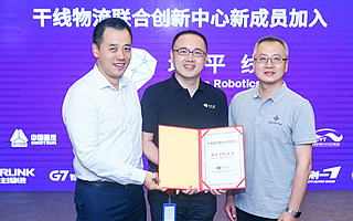 嬴徹科技+地平線，加速車規級量產的同時注重“安全”