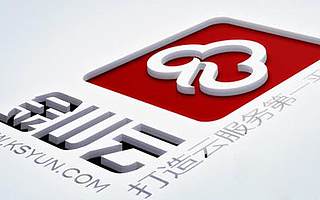 金山云為能源行業升級筑路 云大數據AI打造智慧油氣