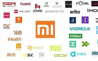 “去小米化”的企业终将会积极拥抱小米？