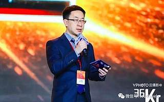 36氪传媒冲刺IPO：半年营收2亿 蚂蚁金服是股东