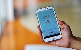 支付宝全球用户超12亿