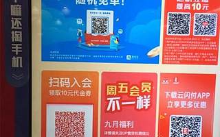 对着镜头眨眨眼睛就能支付！刷脸支付安全吗？