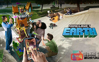 AR游戲《Minecraft Earth》將在10月全球上市