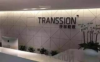 原创 成功逆袭，传音控股上市暴涨，位居科创板第三