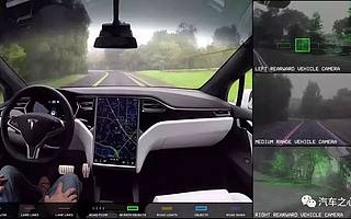 特斯拉的第一笔自动驾驶投资