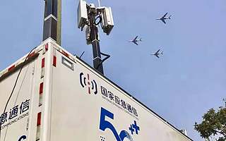 运营商全力完成70年大庆重保工作 5G成亮点