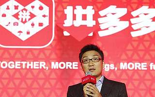 你在国庆，而拼多多与阿里已打响“双十一”第一枪