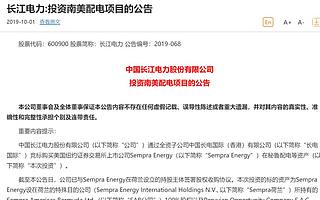 4000亿全球巨头重磅动作！砸260亿跨国“大买卖”，节后股价要嗨了？