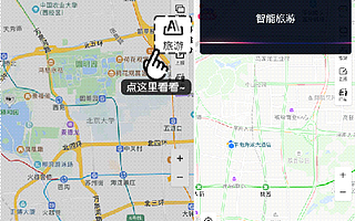 一文教你如何在旅游時(shí)用好百度地圖，get個(gè)人專屬導(dǎo)游